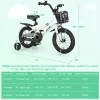 14 Inch Kid's Bike with 2 Training Wheels for 3-5 Years Old - white