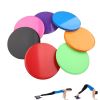 Dual-Sided Portable Fitness Sliding Discs (1 Pair)